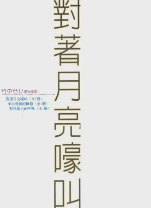 第4页图