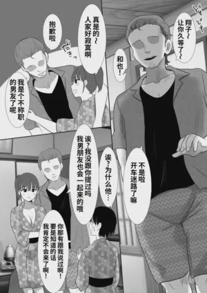 第10页图
