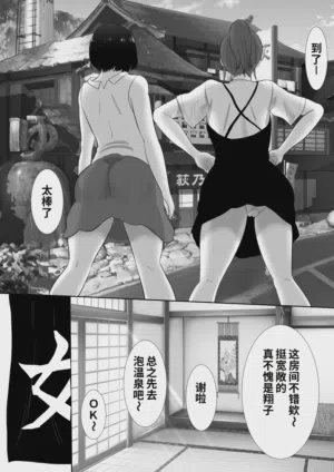 第6页图
