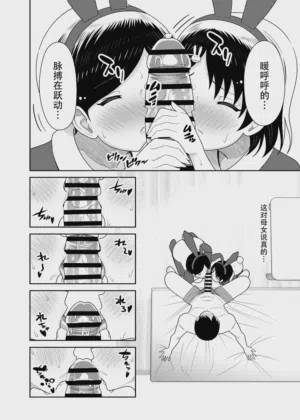 第16页图