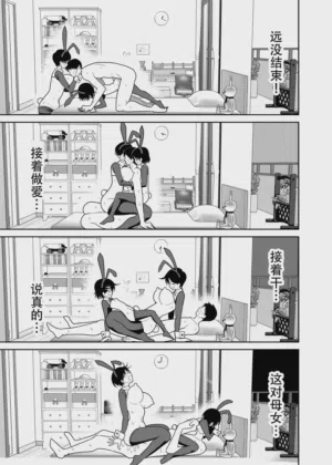 第39页图