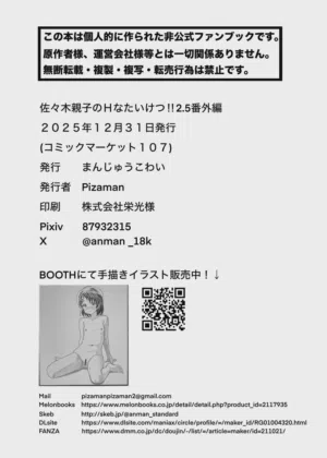 第50页图