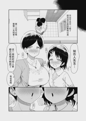 第9页图
