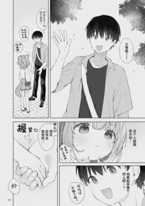 第11页图