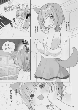 第12页图