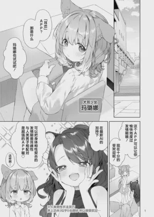 第2页图