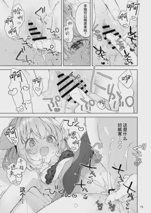 第20页图
