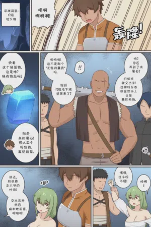 第2頁圖
