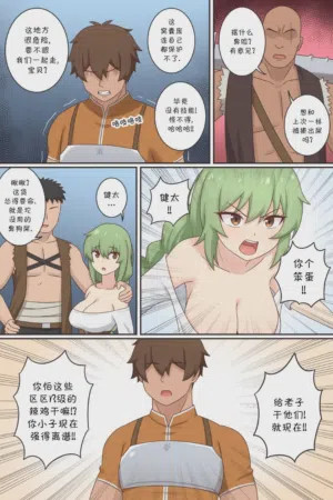 第3頁圖