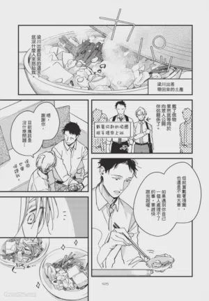 第105頁圖