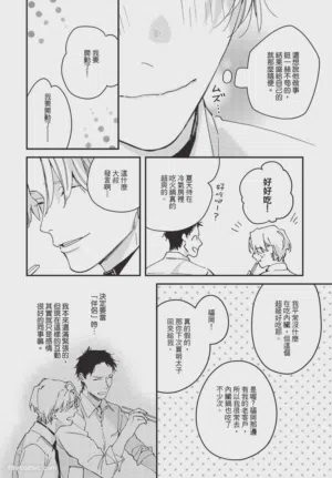 第106頁圖