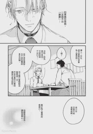 第143頁圖