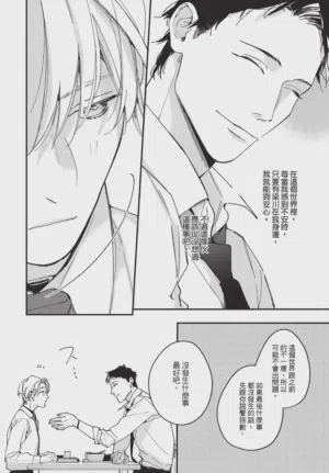 第144頁圖
