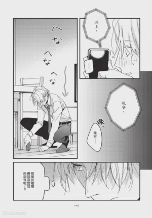 第149頁圖