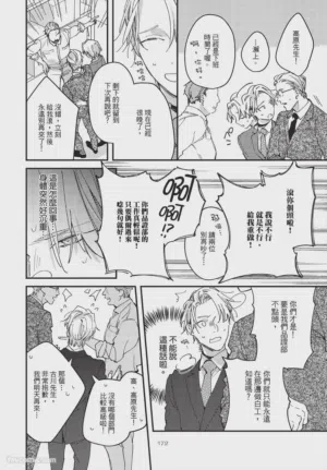 第172頁圖