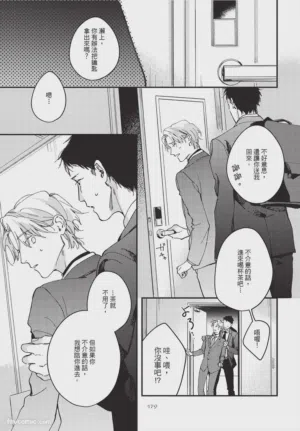 第179頁圖