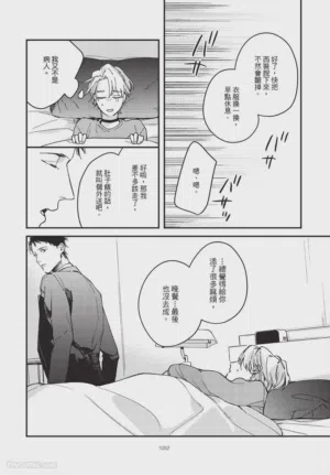 第182頁圖