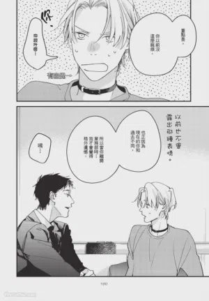 第190頁圖