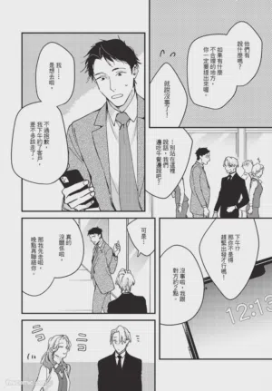 第200頁圖