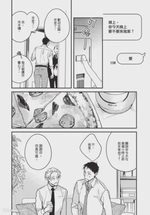 第202頁圖
