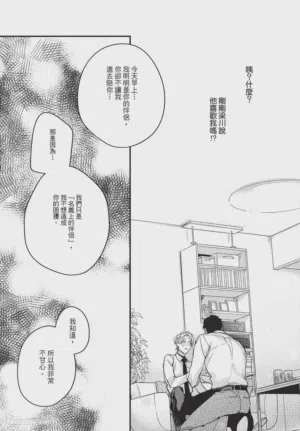 第207頁圖
