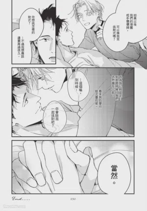 第230頁圖