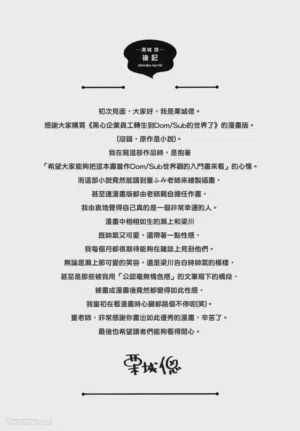 第232頁圖