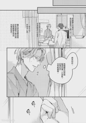 第24頁圖