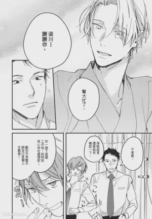 第30頁圖