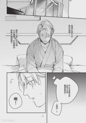 第34頁圖