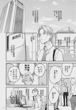 第40頁圖