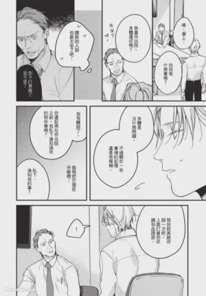 第42頁圖