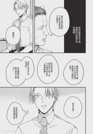 第43頁圖