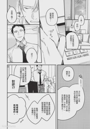 第44頁圖