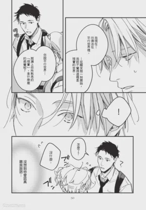 第50頁圖
