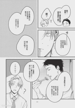 第56頁圖