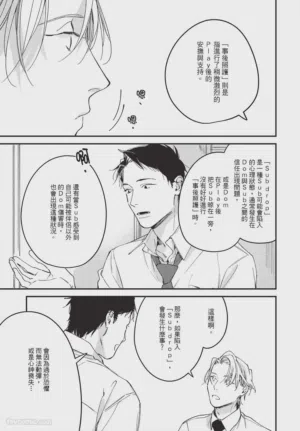第61頁圖