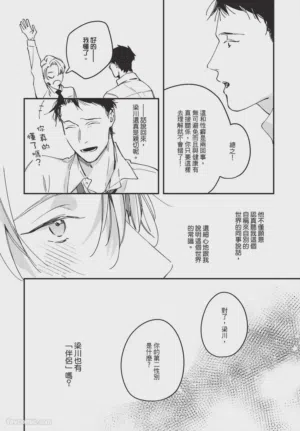 第64頁圖