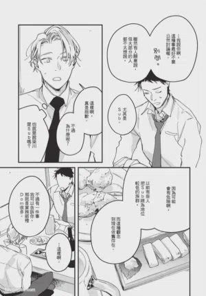 第65頁圖