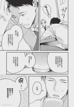 第69頁圖