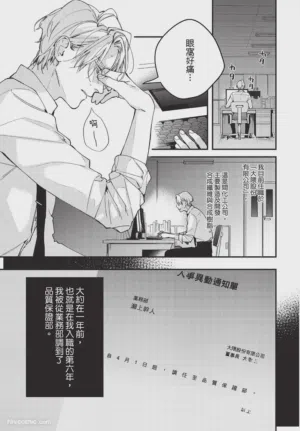 第7頁圖