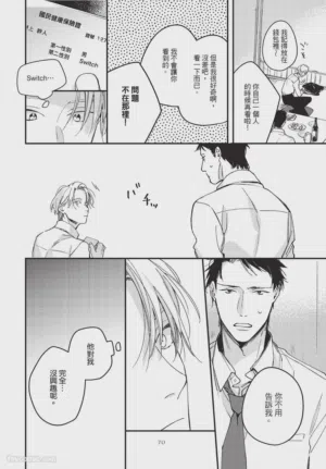 第70頁圖