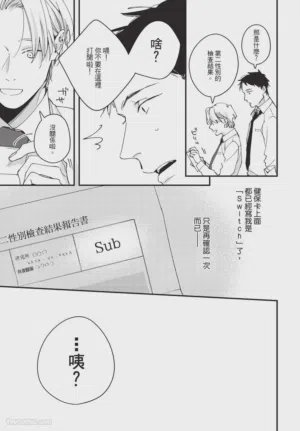第77頁圖