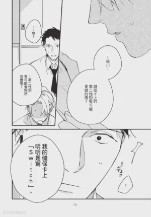 第78頁圖