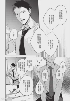 第82頁圖