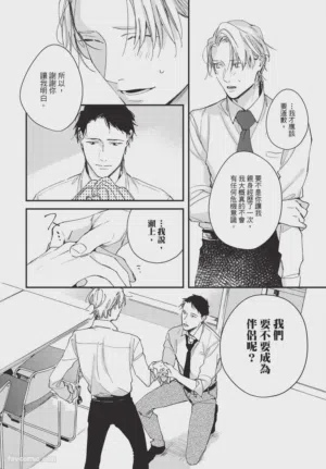 第90頁圖