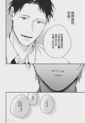 第94頁圖