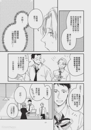 第97頁圖