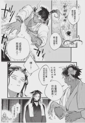 第103頁圖
