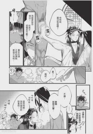 第106頁圖